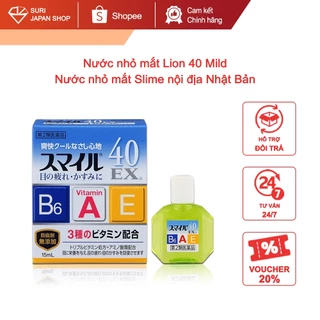 Nước nhỏ mắt Lion 40 Mild, Nước nhỏ mắt Slime nội địa Nhật Bản làm dịu mắt giảm khô mắt ( 15ml / hộp )