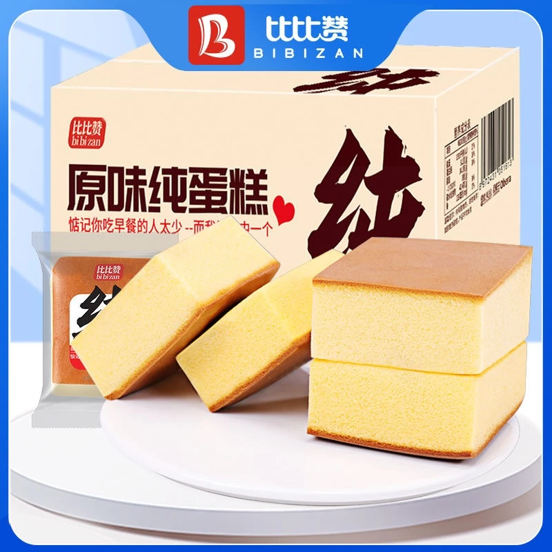 Bánh mì sữa nguyên chất Bibizan 800g nguyên hộp hương sữa Châu Âu ăn sáng bánh mì trứng snack bánh ngọt