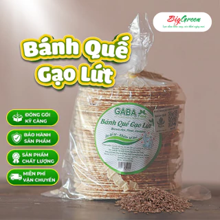 Bánh Quế gạo lứt 200gr Siêu giòn