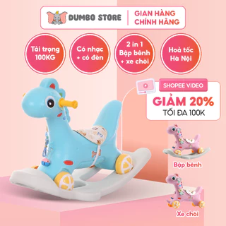 [Ship Hoả Tốc] Ngựa Bập Bênh Cho Bé Yêu Xe Chòi Chân 2 in 1 Có Nhạc ( Hàng đẹp ) DUMBO STORE