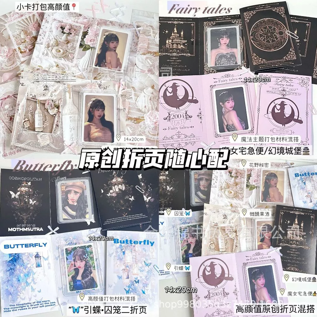 Bìa gấp trái tim nữ tính phong cách Hàn Quốc, thiệp trang trí gói hàng, giấy cứng gói card