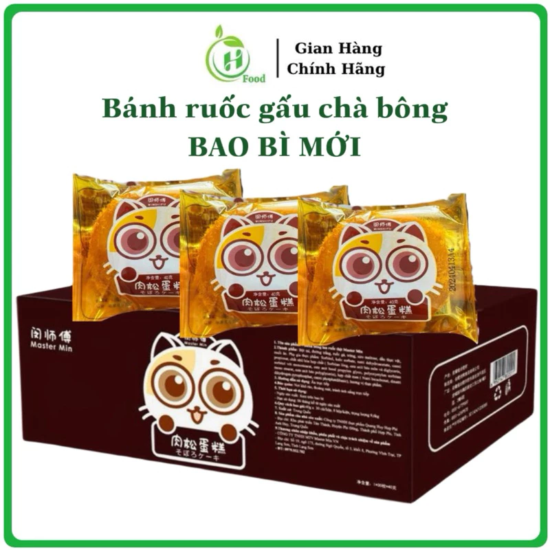 Thùng 30 Bánh Gấu Ruốc Chà Bông Phủ Bơ