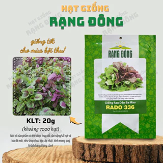 Hạt giống rau dền ba màu Rado 336