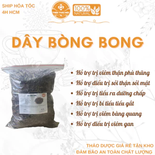 500g Dây Bòng Bong (Hàng Mới, Khô, Sạch, Thơm) - Hỗ Trợ Sỏi Thận, Bí Tiểu, Tiểu Gắt, Bàng Quang, Gan 🌷 DÂY BÒNG BON