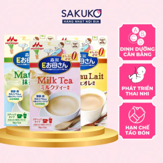 Sữa Bầu MORINAGA nội địa Nhật Bản SAKUKO, Sữa Bầu Nhật 3 vị matcha trà sữa cafe cung cấp dinh dưỡng cho mẹ bầu và em bé