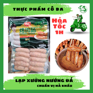 [ Hỏa Tốc 1H ] Lạp Xưởng Nướng Đá Lạp Xưởng Tươi, Xúc Xích Trung Lạp Xưởng Hà Khẩu 10 Cây