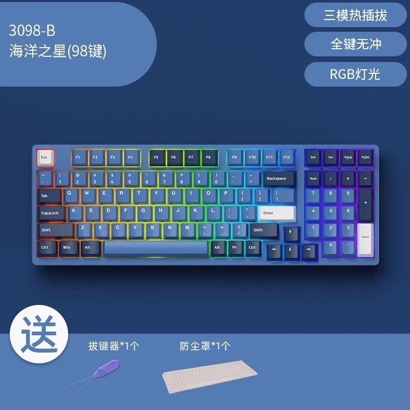 <New> Bàn phím cơ Akko 3098B Plus Ocean Star 3 mode - Led RGB - Hotswap - Profile cherry- Akko switch v3