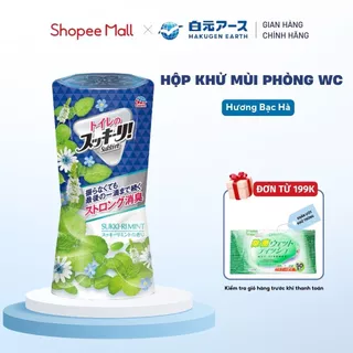 Hộp Khử Mùi Phòng Vệ Sinh Earth Sukki-Ri Nhật Bản Hương Bạc Hà (400 ml/hộp)