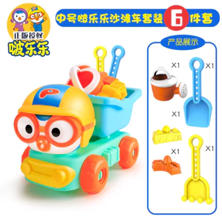 Xe chở cát, xô xẻng xúc cát đi biển Pororo, Petty cực dễ thương cho bé