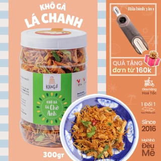 KHÔ GÀ LÁ CHANH hộp 300g, Khô gà giòn, Gà khô Ăn Vặt Văn Phòng, vị cay - ít cay | KHA GỒ