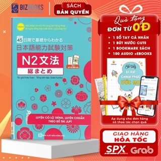 Sách - Giải Pháp Cho Kỳ Thi Năng Lực tiếng Nhật - 45 Ngày Chinh Phục Cấp Độ N2 - Phần Chữ Hán Và Từ Vưng