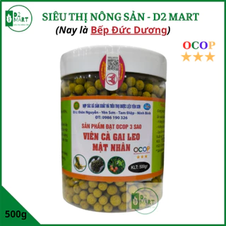 Viên cà gai leo mật nhân Yên Sơn 500g OCOP 3 sao– Mát gan, thải độc – Bếp Đức Dương