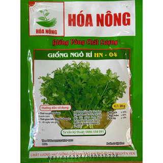 Hạt giống ngò rí gói 20gr