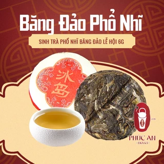 Sinh Trà Phổ Nhĩ Băng Đảo An Thần, Ngủ Ngon, Tốt Cho Tim Mạch, Giảm Cao Huyết Áp, Vị đậm hậu ngọt 6g