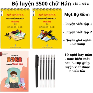 Bộ luyện viết chữ Hán thần tốc 3500 chữ có video dịch nghĩa và Cuốn Giải Nghĩa 6768 chữ Hán