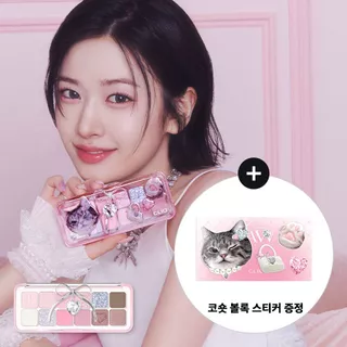 💎KÈM STICKER-LUXURY KOSHORT EDITION💎 BẢNG MẮT CLIO Pro Eye Palette 0.6x12 ô