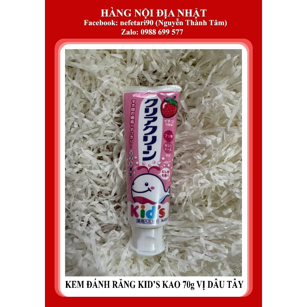 Kem đánh răng vị dâu tây Kid's Kao 70g - Nội địa Nhật