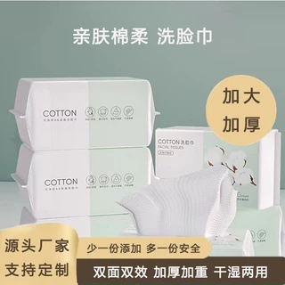 Khăn Mặt Lau Khô - Tẩy Trang - Lau Ướt Dùng 1 Lần Bằng Cotton Bông An Toàn Siêu Tiện Lợi