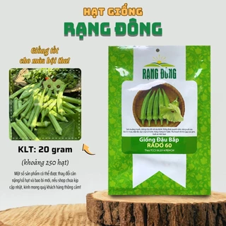 Hạt giống Đậu Bắp Rado 60 (20g~250 hạt) cây cao, trái sai, trồng quanh năm - Hạt giống Rạng Đông