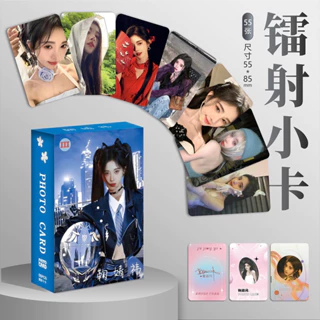 (Order) Bộ photo card 50 tấm in hologram Cúc Tịnh Y mẫu 2024
