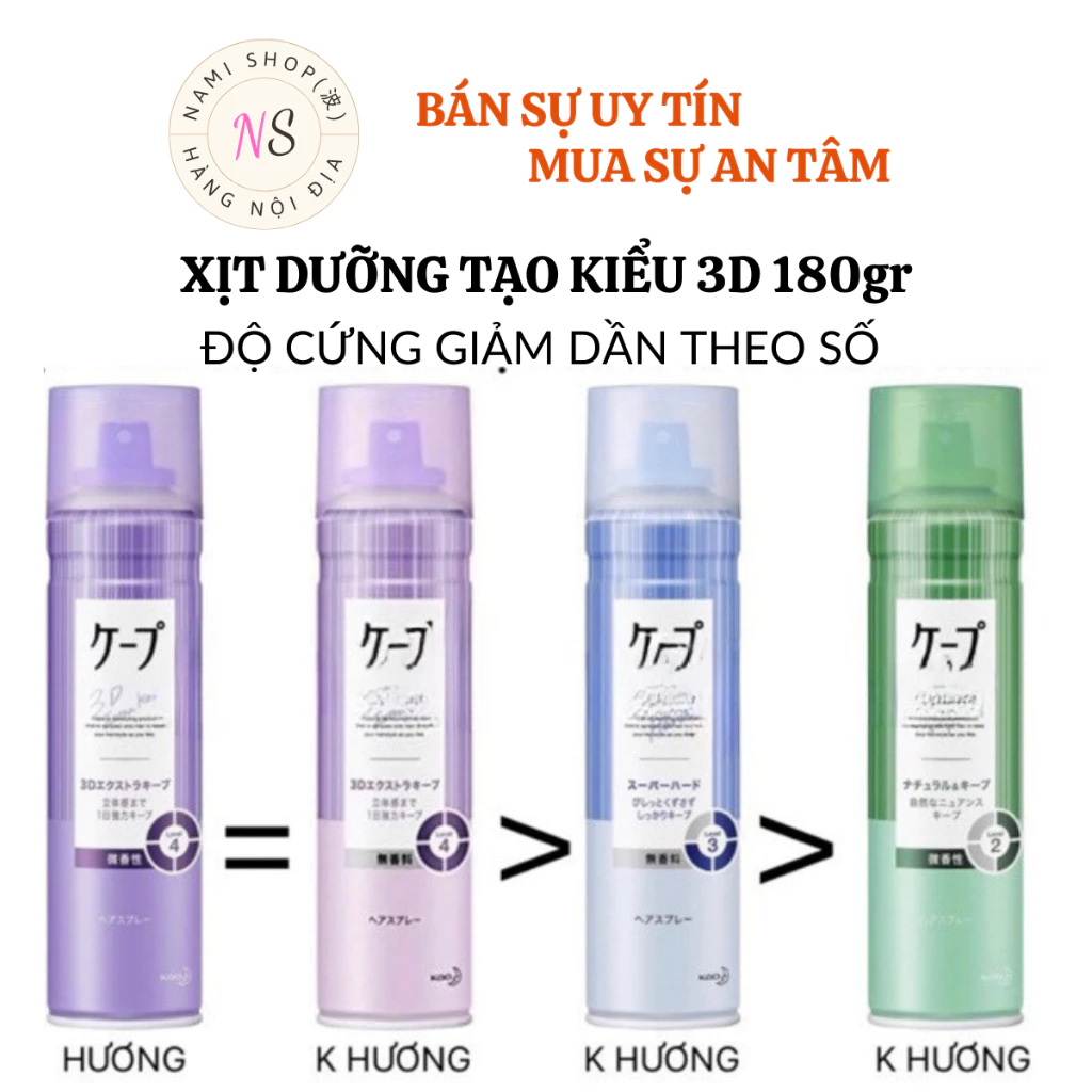 Xịt Dưỡng Tạo Kiểu, Giữ Nếp Tóc 3D KEPU KAO Nhật Bản, 180gr