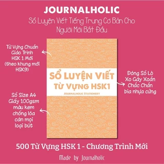 Sổ Luyện Viết Tiếng Trung Cơ Bản Cho Người Mới Bắt Đầu - Journalholic