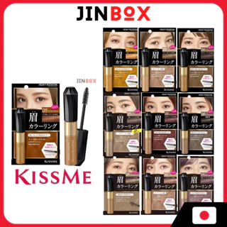 Mascara Lông Mày Chống Trôi Siêu Bền Kissme Heavy Rotation Coloring Eyebrow (10 màu)