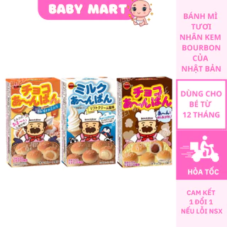 Bánh mì tươi nhân kem Bourbon Nhật Bản, bánh ăn dặm cho bé 1 tuổi, Baby Mart