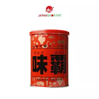 Nước cốt hầm xương gà Nhật Bản hộp 1kg