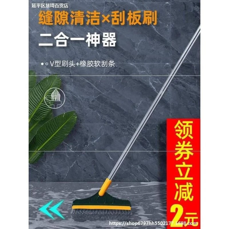 CHỔI CHÀ SÀN THÔNG MINH XOAY 360 ĐỘ GẬP GỌN- Cây Chà Sàn Nhà Tắm
