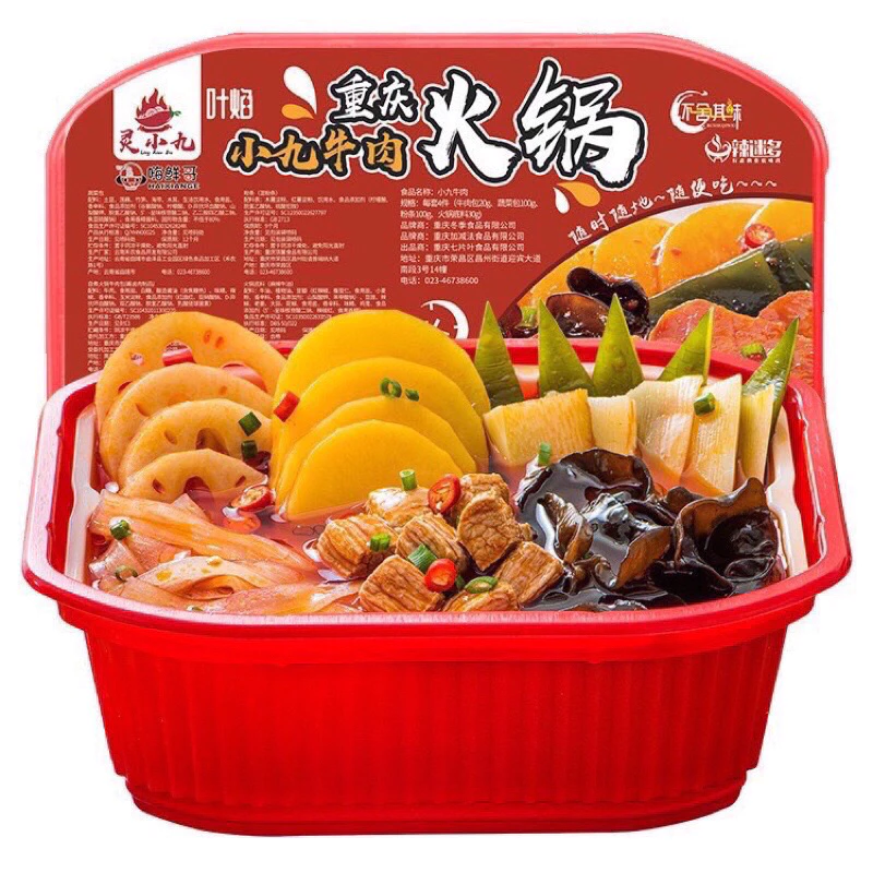 lẩu tự sôi trùng khánh siêu ngon giá hạt dẻ ( 250gr)