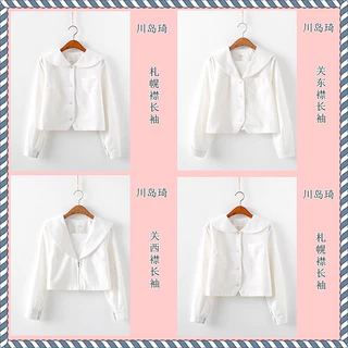 [Sẵn & Order] [Xuyên Đảo Kỳ] Áo blouse BL đồng phục Seifuku/JK tay ngắn/dài cổ thủy thủ màu trơn cơ bản