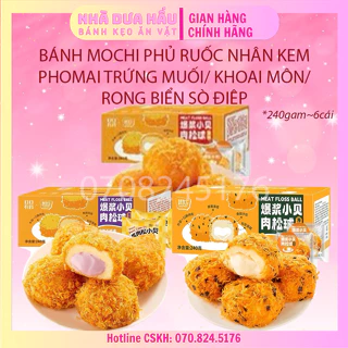 [Hộp 6cái] Bánh bông lan nhân sốt trứng muối chảy/khoai môn/rong biển sò điệp phủ ruốc chà bông Đài Loan