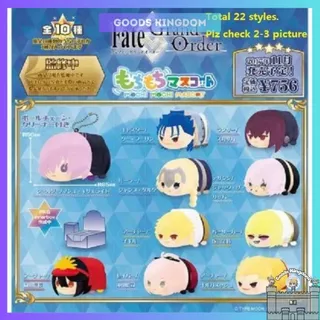 Gấu bông Mochi Mascot Fate Grand Order vol 1 - chính hãng SK Japan