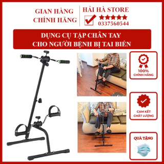 DỤNG CỤ TẬP CHÂN TAY CHO NGƯỜI BỆNH BỊ TAI BIẾN