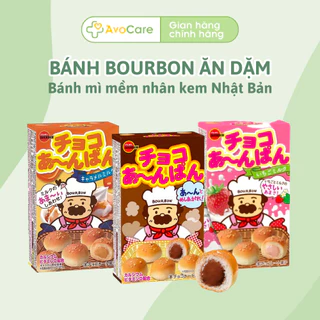 Bánh mì tươi Bourbon nhân kem nội địa Nhật Bản cho bé ăn dặm