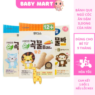 Bánh que ngũ cốc cho bé ăn dặm Ildong của Hàn, bánh quế dinh dưỡng cho bé từ 9 tháng, Baby Mart