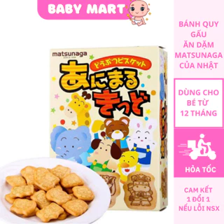 Bánh quy ăn dặm Matsunaga hình thú thơm ngon cho bé từ 12 tháng, Baby Mart