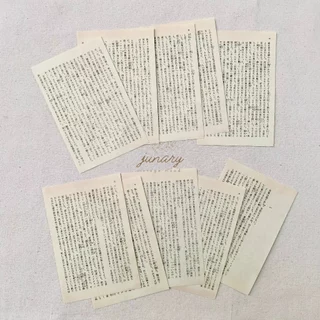 Junarystudio - Set 10 tờ giấy nền vintage trang trí journal, giấy nền trang trí sổ tay cổ điển nhiều mẫu