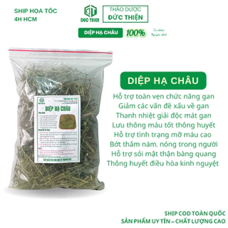 500g, 1kg Diệp Hạ Châu (Cây Chó Đẻ) Loại 1 Đức Thiện - Tốt Cho Gan, Hạ Mỡ Máu, Thông Huyết,, Hạ Nhiệt, Sáng Da