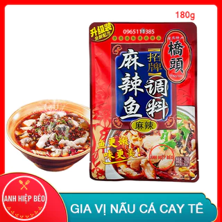 Gia Vị Nấu Cá Cay Tứ Xuyên 160g