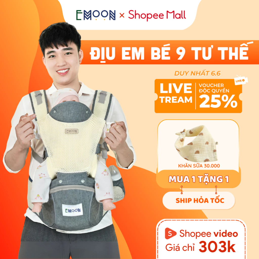 Địu em bé sơ sinh EMOON, đa năng có 9 tư thế chống gù cho bé từ 0-3 tuổi tư thế gọn nhẹ bề mặt vải 3D thoáng khí mềm mại