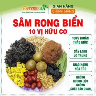 Nguyên liệu nấu sâm rong biển, 10 vị hữu cơ, thơm mát, thanh nhiệt, giải độc, mát gan, tiêu viêm, an thần, ngủ ngon