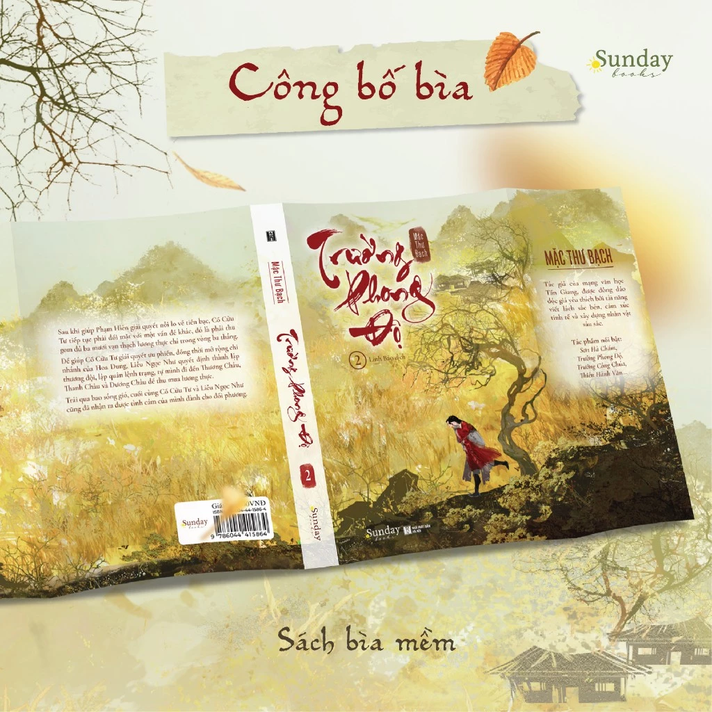 Sách - Trường phong độ (Tập 2)