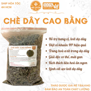 500g Chè Dây Cao Bằng Thiện Thảo Mộc (Hàng Mới, Khô, Sạch) - Hỗ Trợ Bệnh Dạ Dày, Đau Dạ Dày, Trào Ngược Dạ Dày