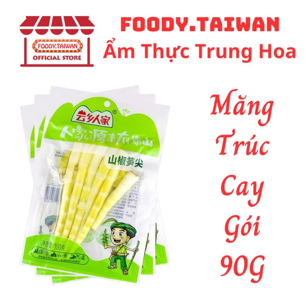 Măng Trúc Cay - Măng Trúc Ngâm Ớt Xanh - Măng Cay Tứ Xuyên - Gói 90g - foody.taiwan