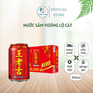 Nước sâm Vương Lộ Cát 310ml Hàng nội địa HongKong