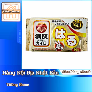 Miếng Dán Giữ Nhiệt KAIRO Giữ Ấm Cơ Thể Nhật Bản ( 1 Gói - 10 Miếng )