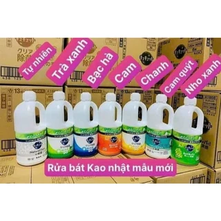 Nước Rửa Chén Kao 1250 ml Nhật Đậm Đặc Mẫu Mới