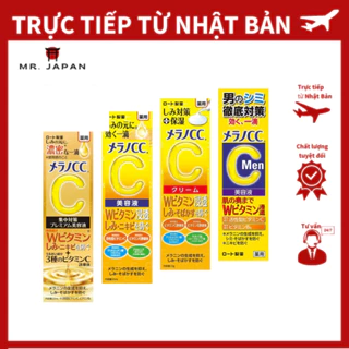 ( Trực tiếp từ Nhật Bản) Tinh chất trị nám chuyên sâu Rohto Melano CC 20ml Gel Cream 23g Vitamin C Premium Trực tiế